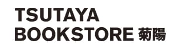 TSUTAYA菊陽