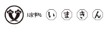 いまきん食堂