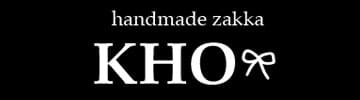 ハンドメイド雑貨KHO